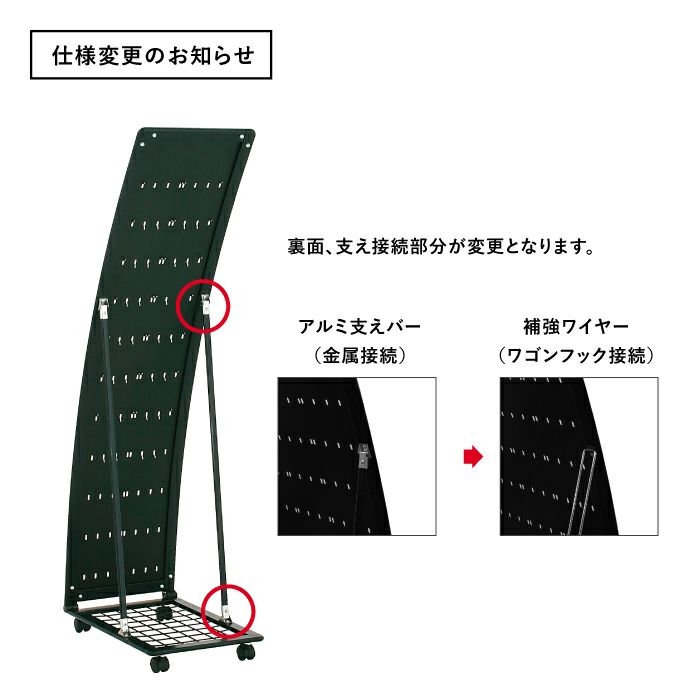 パンフレットスタンド カタログラック