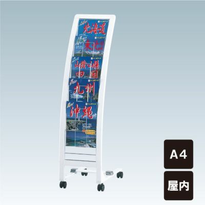 送料無料 カタログラッグ チラシ入れケース PRX-15