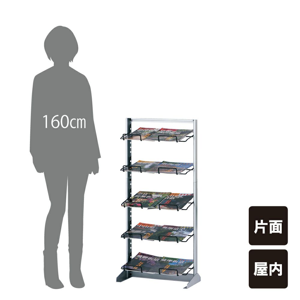 マガジンラック チラシ入れケース