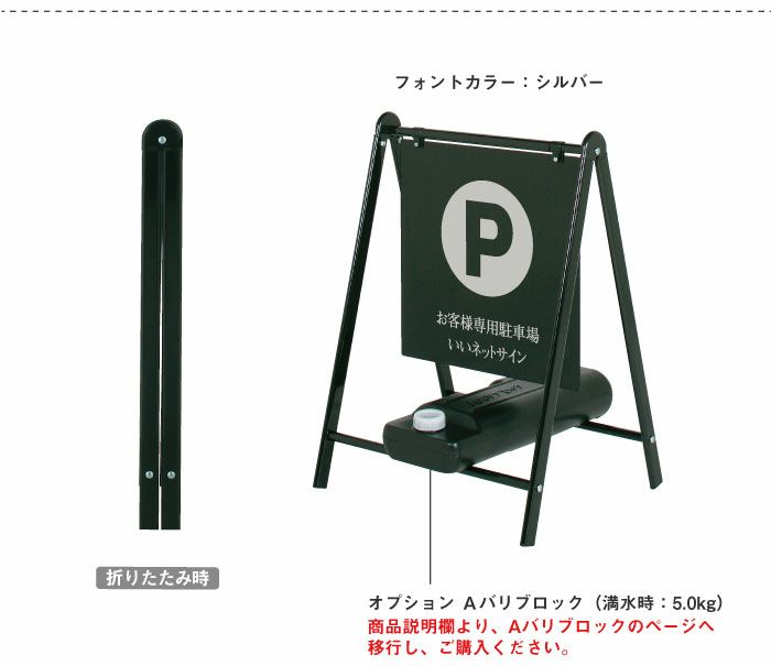パーキング Parking