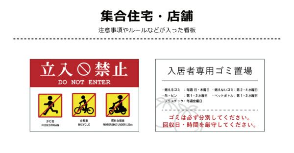 注意看板 オーダーメイド 特注 看板製作 H200×W300mm order-t200