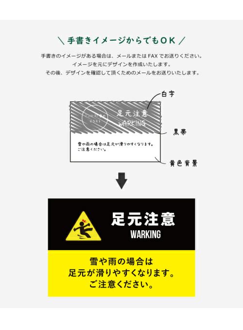 注意看板 H200×W300mm order-t200 | 【本店】看板ならいいネットサイン