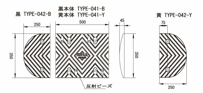 一時停止 公道への出入り