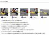通行速度の抑制 徐行原則
