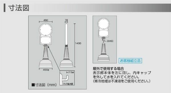 デザイン自由】【両面】サインタワー Bタイプ / 面デザインオーダー