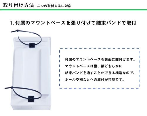 チラシケース 屋外用