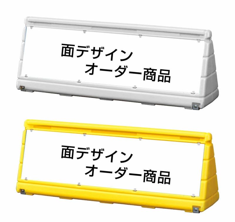 特注 面オーダー