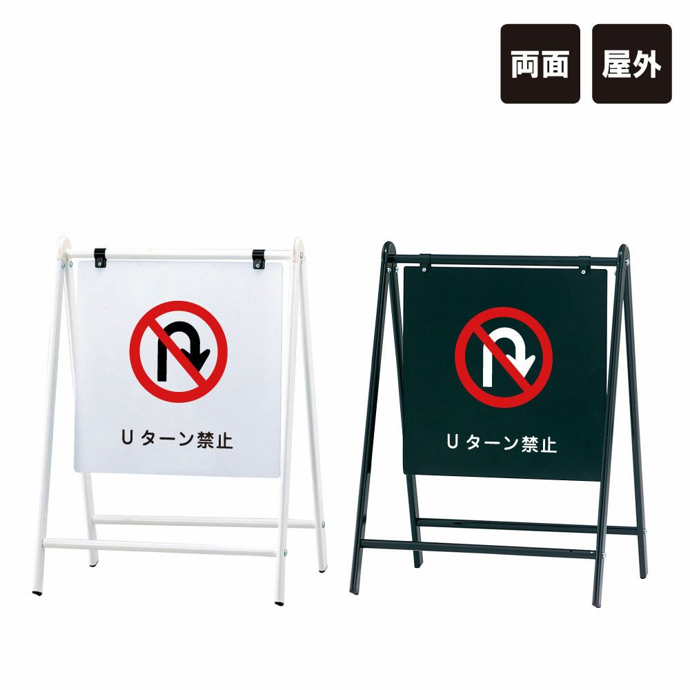 バリケードサイン