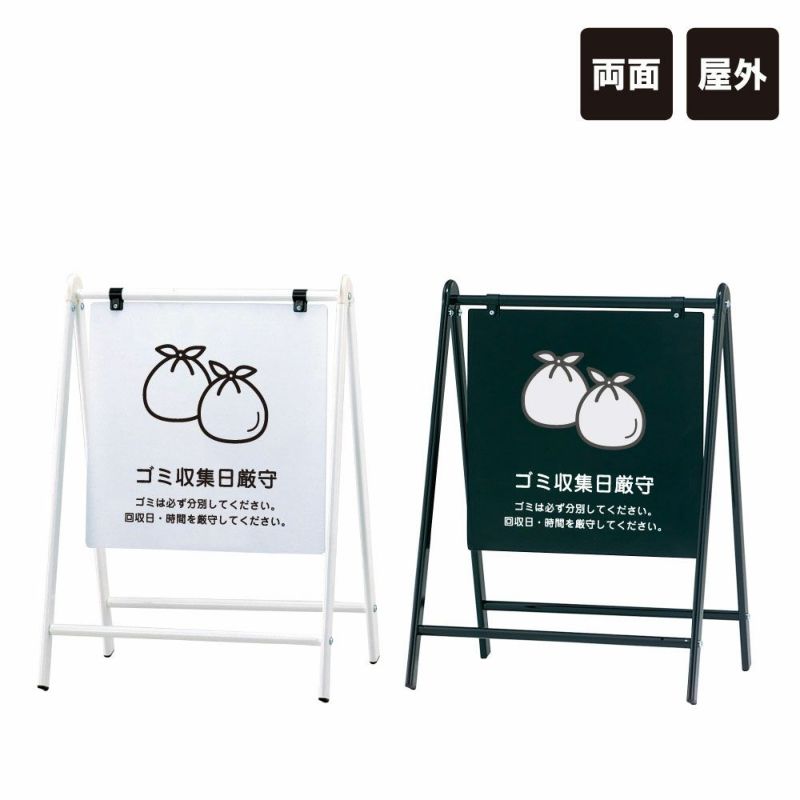 バリケードサイン