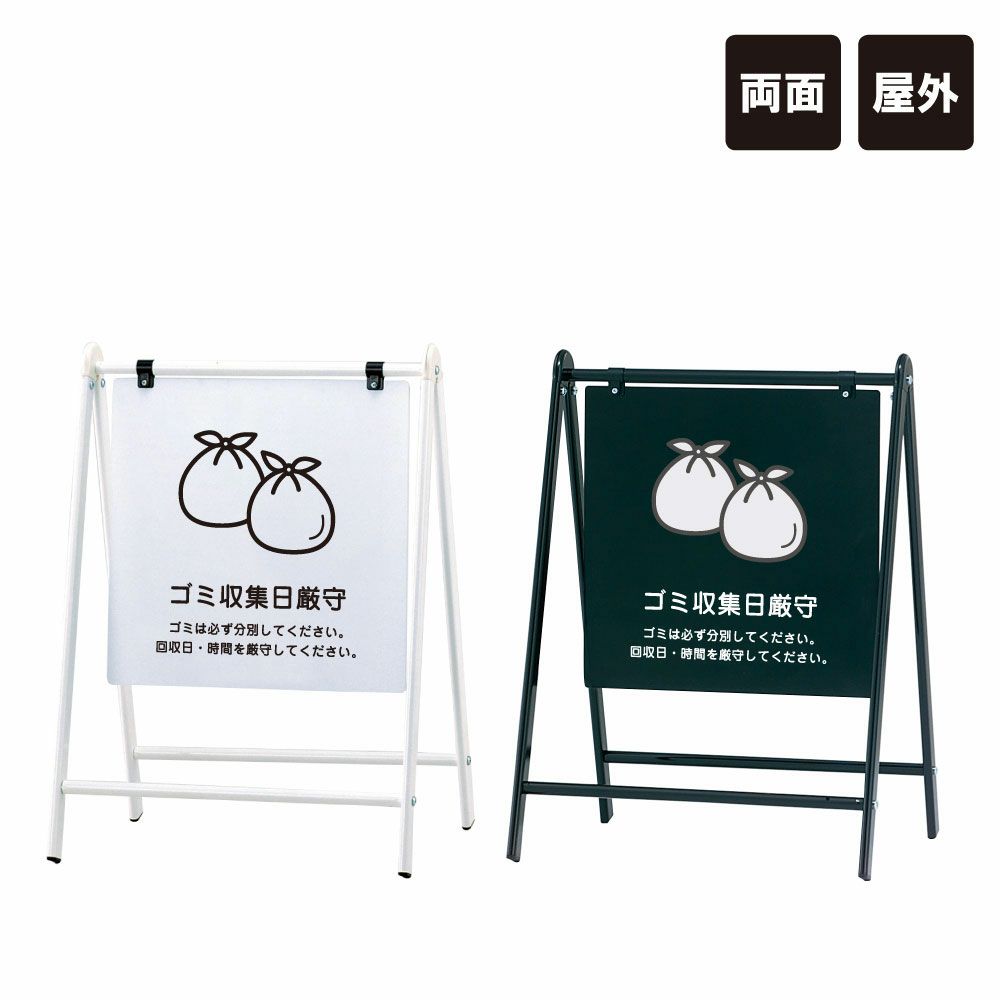 バリケードサイン