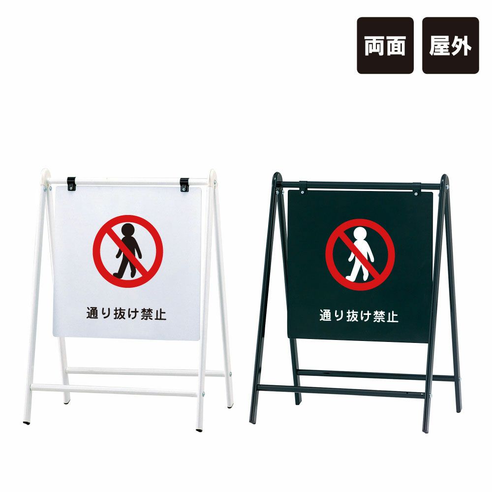 バリケードサイン