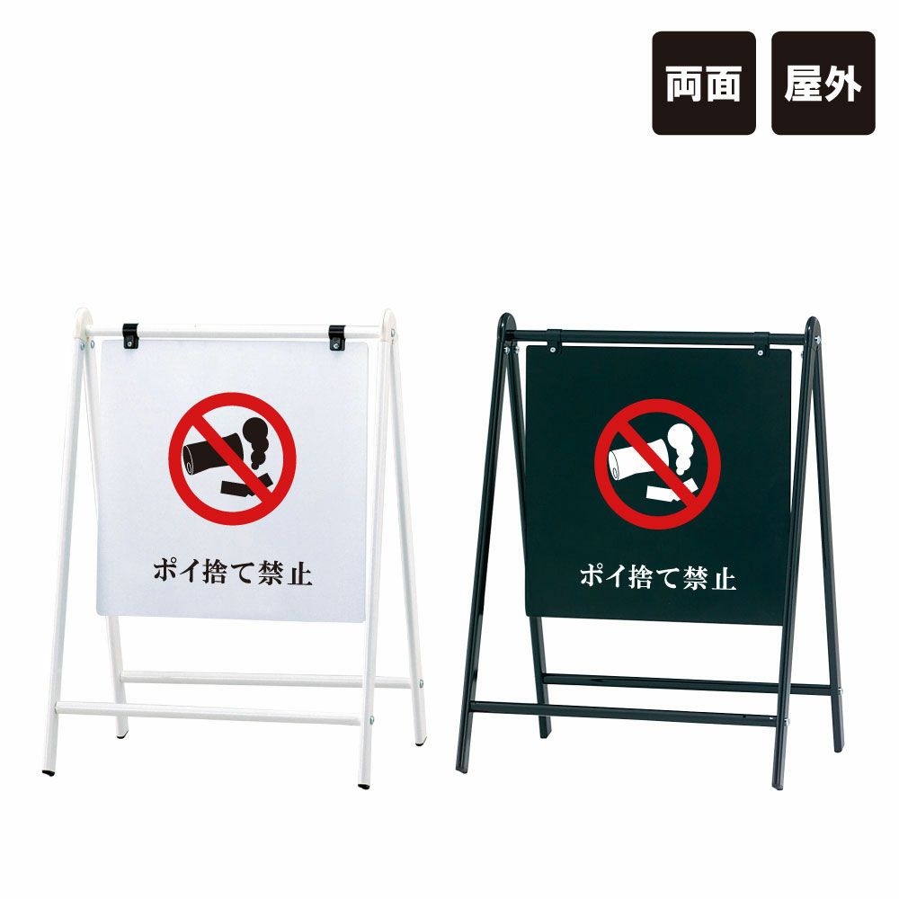 バリケードサイン