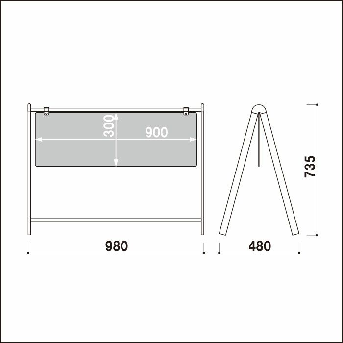 屋外 A型スタンド