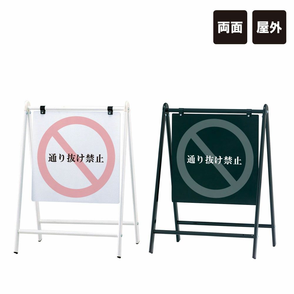 バリケードサイン