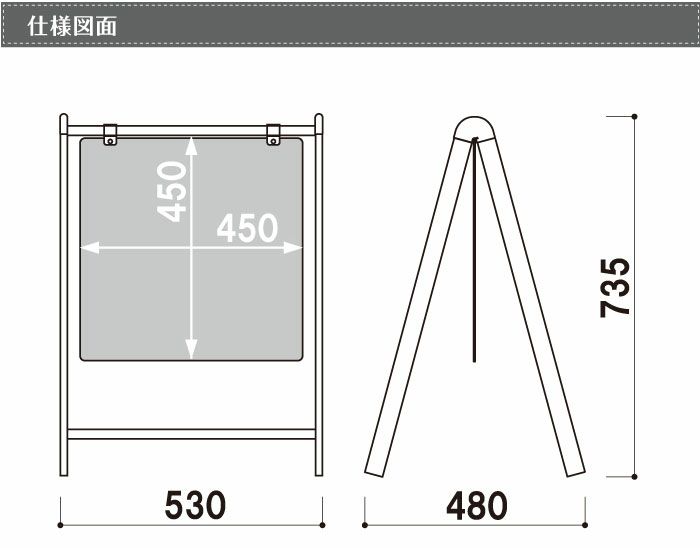 バリケードサイン / 屋外 駐車禁止 NO PARKING A型サイン A型スタンド