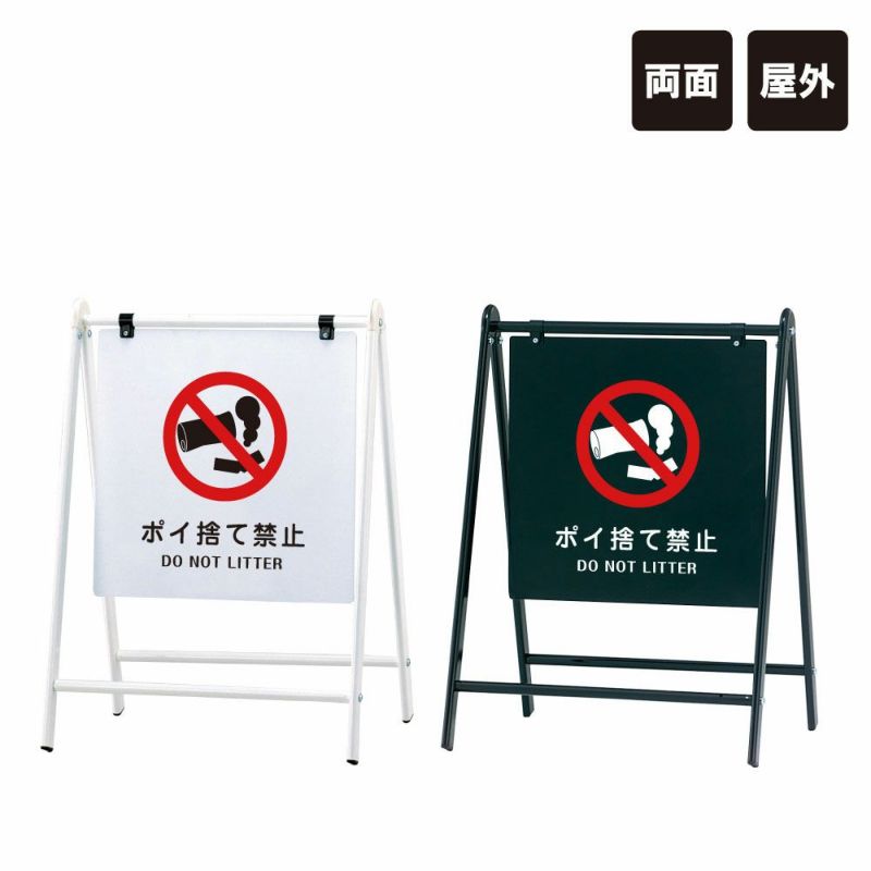 バリケードサイン