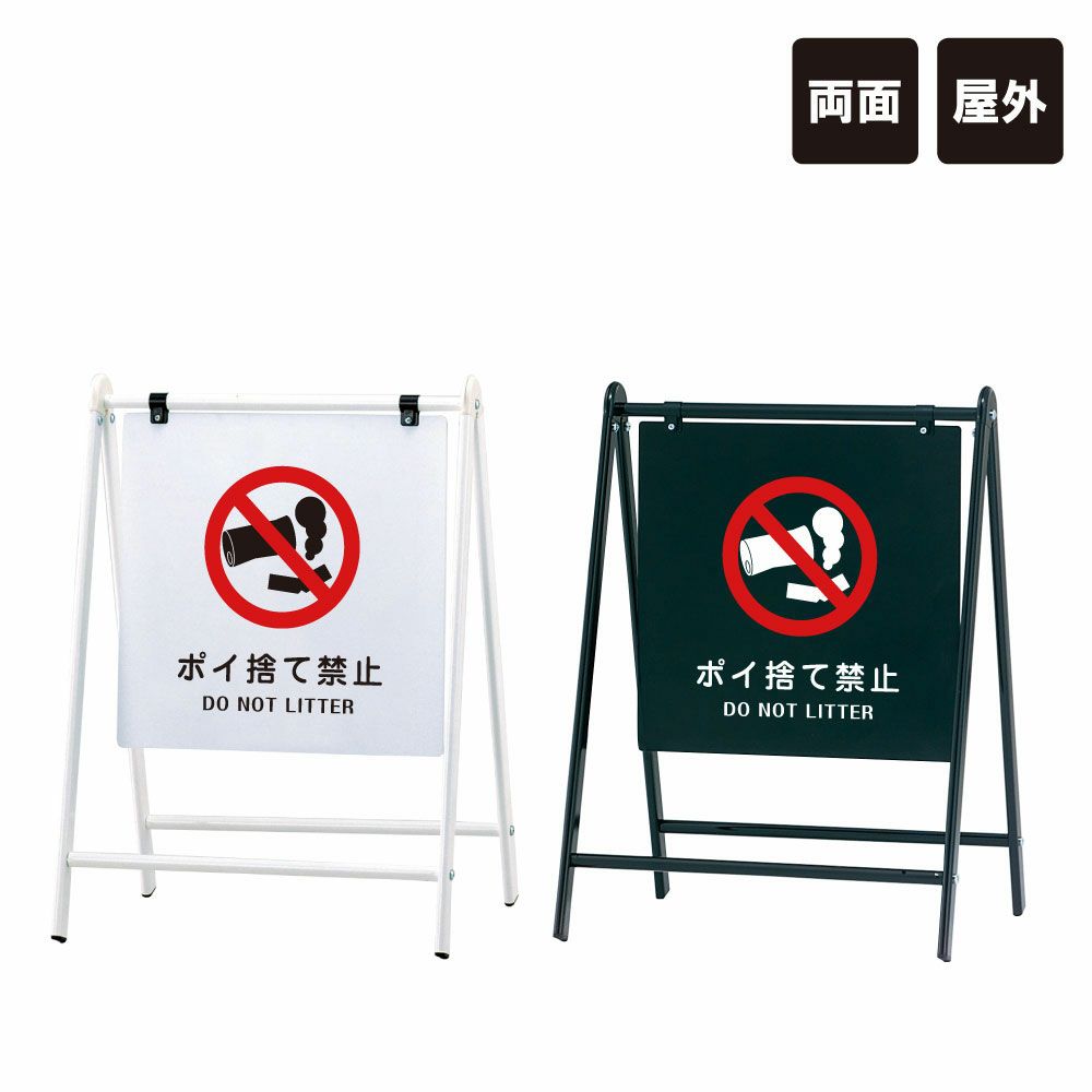 バリケードサイン