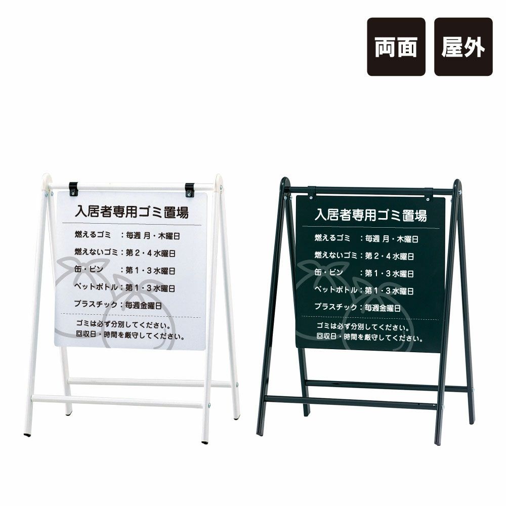 バリケードサイン