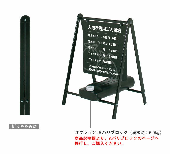 入居者専用ゴミ置場