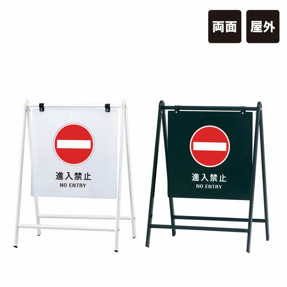 バリケードサイン