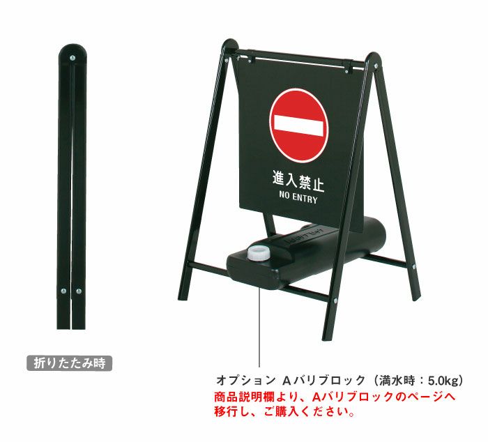 進入禁止