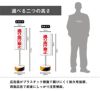 通り抜け禁止