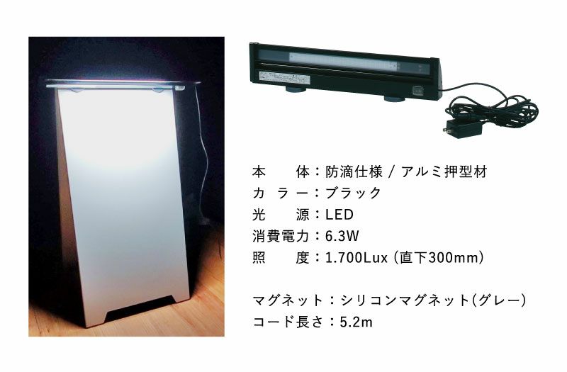スチール製スタンドプレート マグネット SP-steel | 【本店