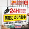 激安 送料無料