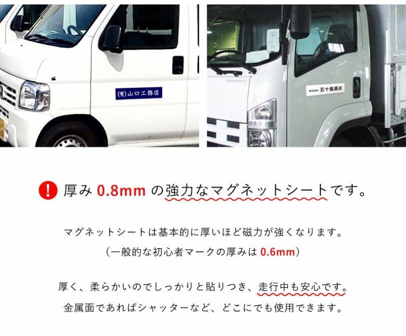 マグネットシート H30×W60cm 厚み0.8mm