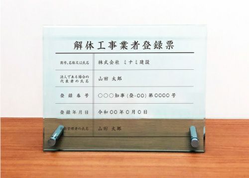 金看板 おしゃれ