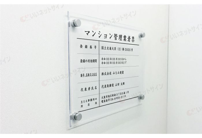 令和6年最新