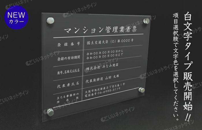 令和6年6月30日施行版