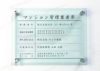 令和6年最新