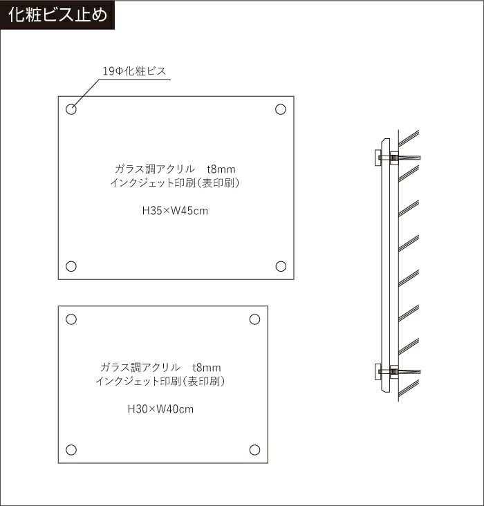 H30×W40cm,H35×W45cm