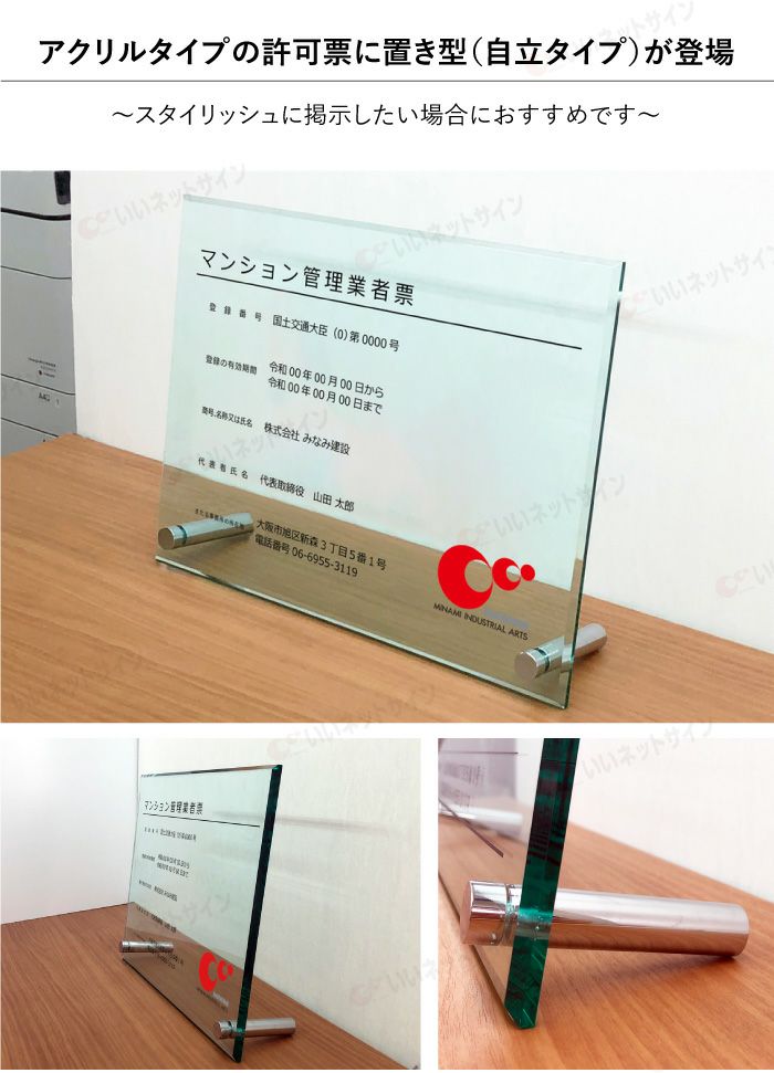 令和6年6月30日施行版