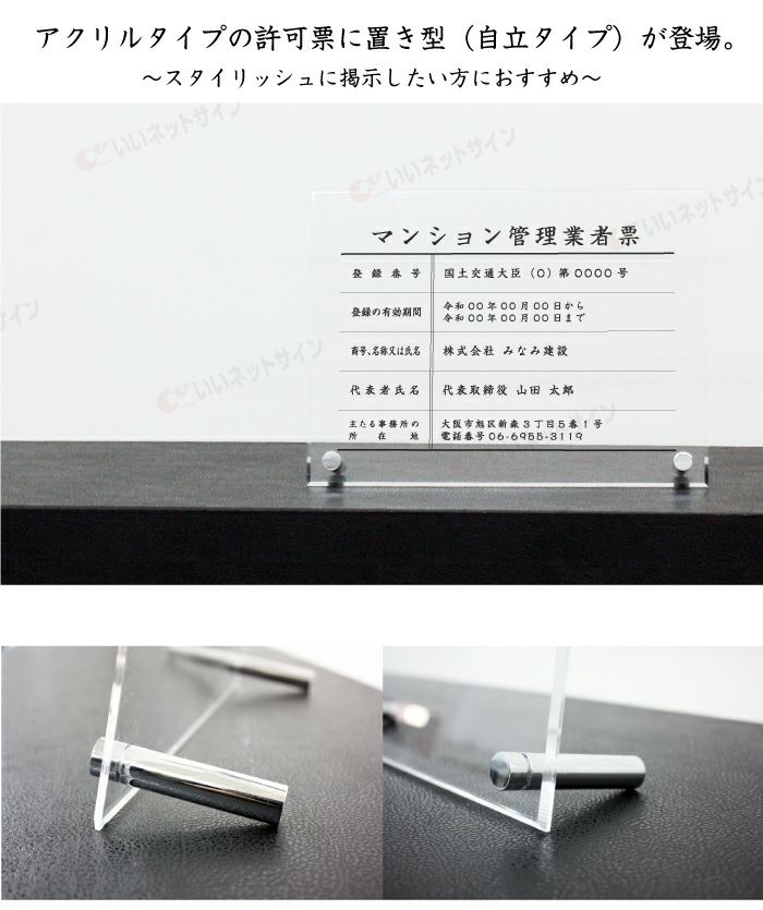 令和6年6月30日施行版