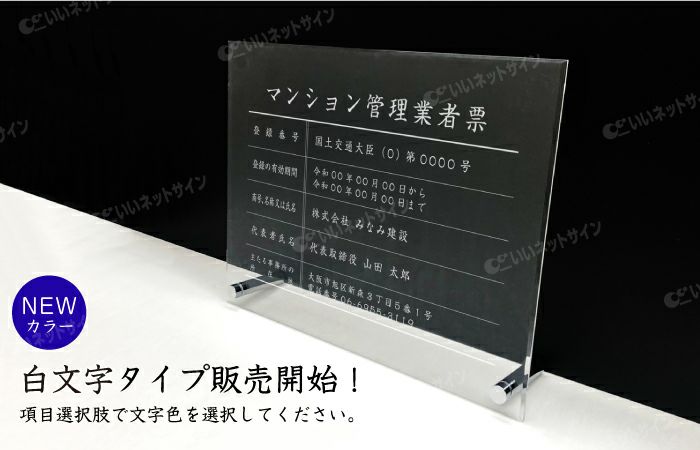 令和6年最新