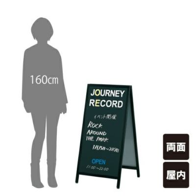 ▼ 黒板 Aサイン 屋内用 AKW-149