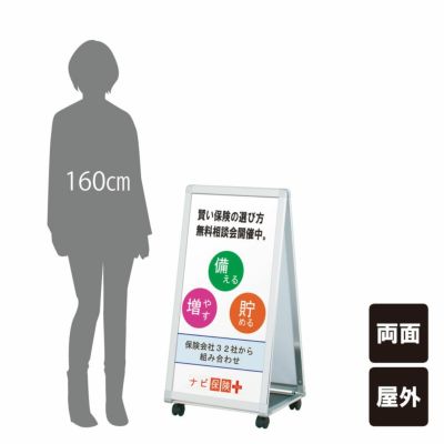 商品一覧 | 看板ならいいネットサイン本店