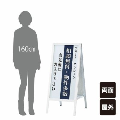 商品一覧 | 看板ならいいネットサイン本店