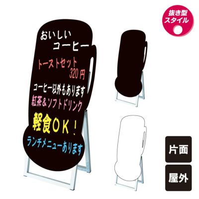 ポップルスタンド tkw-ppsksl45x90k-cup