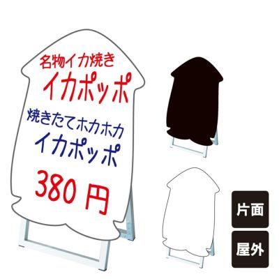 ポップルスタンド tkw-ppsksl45x60k-ika