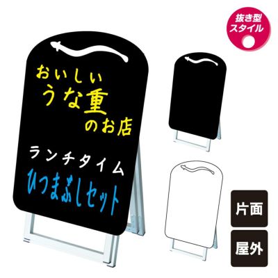 ポップルスタンド tkw-ppsksl45x60k-una