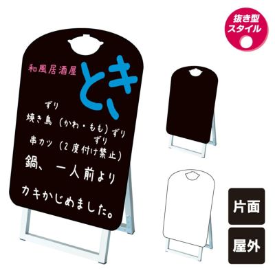 ポップルスタンド tkw-ppsksl45x60k-nde