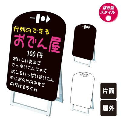 ポップルスタンド tkw-ppsksl45x60k-odn