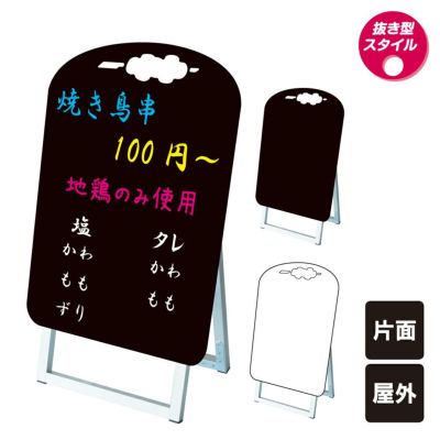 ポップルスタンド tkw-ppsksl45x60k-tri