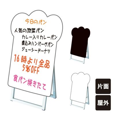 ポップルスタンド tkw-ppsksl45x60k-pan