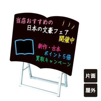 ポップルスタンド tkw-ppsksl60x45k-boky
