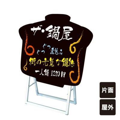 ポップルスタンド tkw-ppsksl60x45k-dony