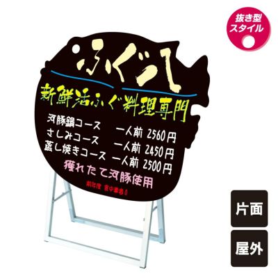ポップルスタンド tkw-ppsksl60x45k-fugy